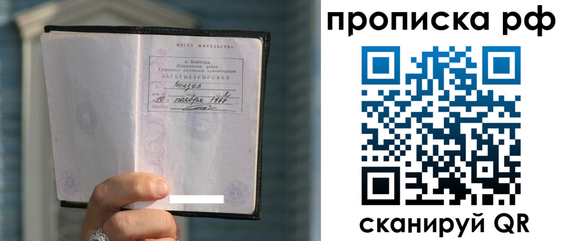регистрация для школы в Калининске