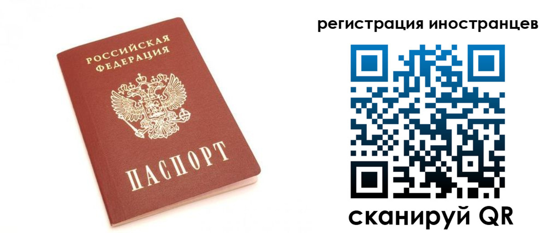 прописка для военкомата в Калининске