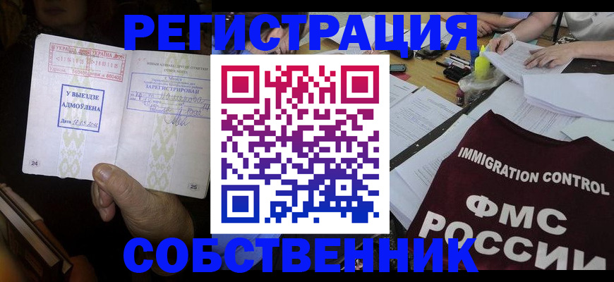 регистрация для дет. сада в Калининске